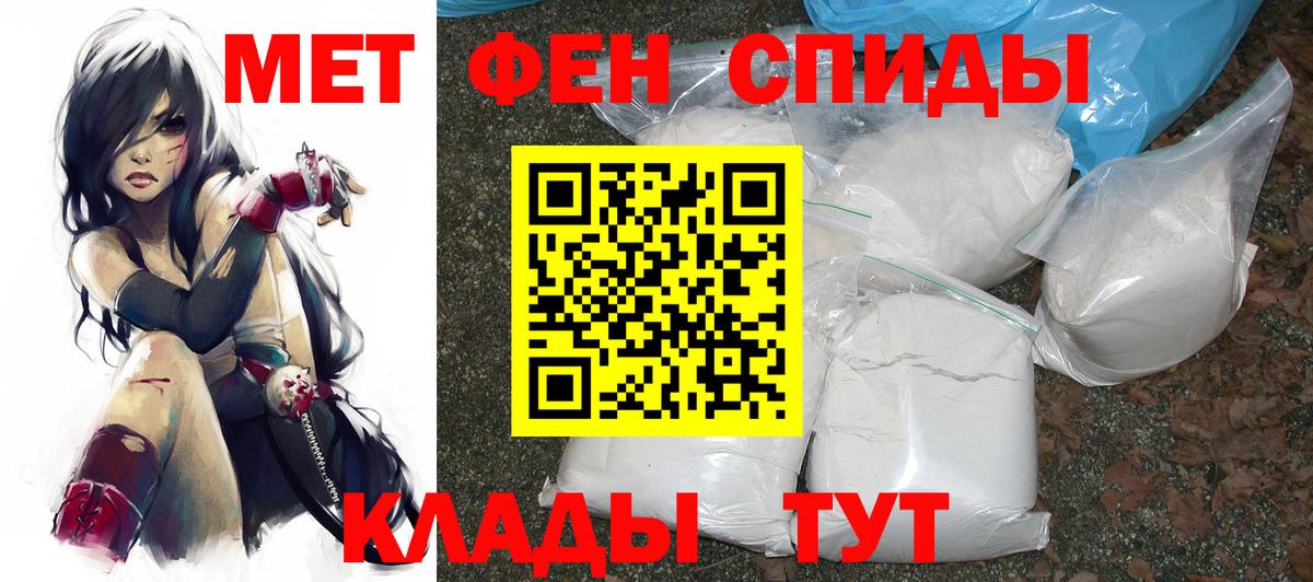 Амфетамин 98%  Amphetamine  Amphetamine  Щёлково  Вход с VPN 