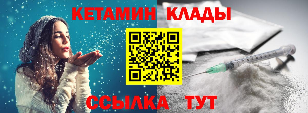 НБОМе Щёлково