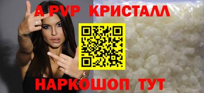 амфетамин Ливны