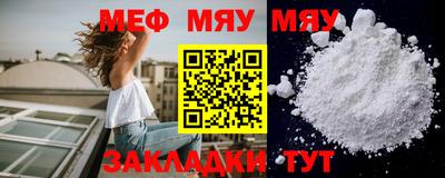 скорость mdpv Мариинск