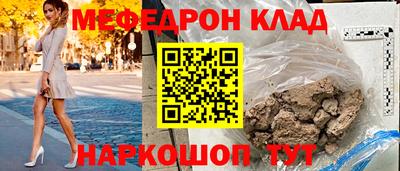 амфетамин Ливны
