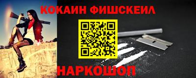 амфетамин Ливны