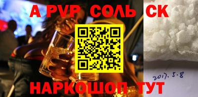 скорость mdpv Мариинск