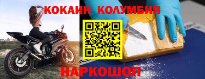 амфетамин Ливны