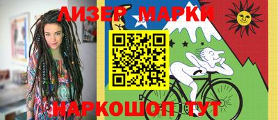 амфетамин Ливны