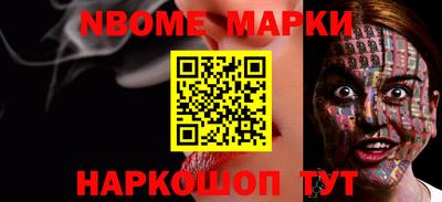 гашишное масло Малоярославец