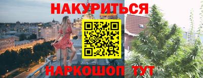 амфетамин Ливны