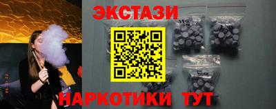 гашишное масло Малоярославец