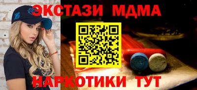 mdma Малгобек