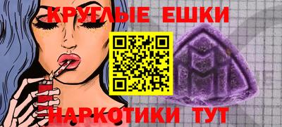 гашишное масло Малоярославец