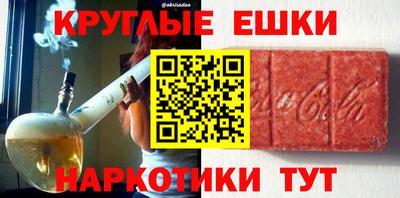 гашишное масло Малоярославец