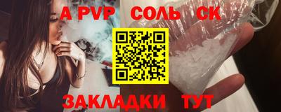 скорость mdpv Мариинск