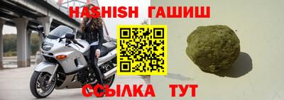 дживик Лесосибирск