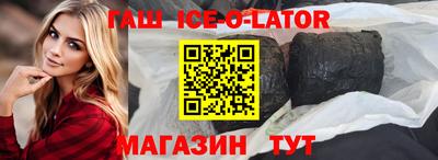 гашишное масло Малоярославец