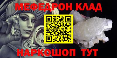 mdma Малгобек