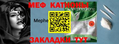 скорость mdpv Мариинск