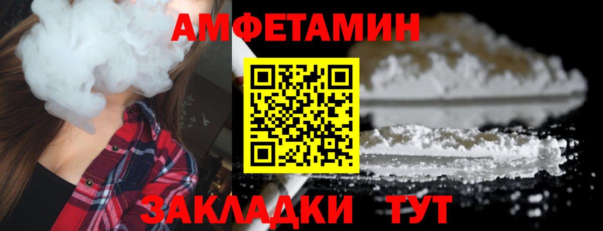 MDMA  КОКАИН  Вход с VPN  Конопля  Щёлково  Меф МЯУ МЯУ   Гашиш  Alpha-PVP СОЛЬ   Купить 